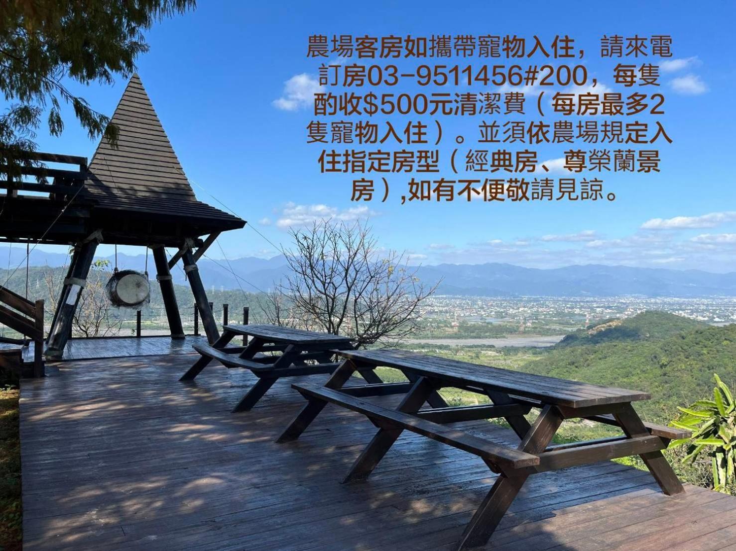 Shangrila Leisure Farm Дуншань Екстер'єр фото